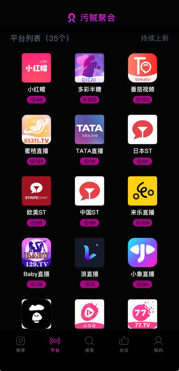 应用截图1