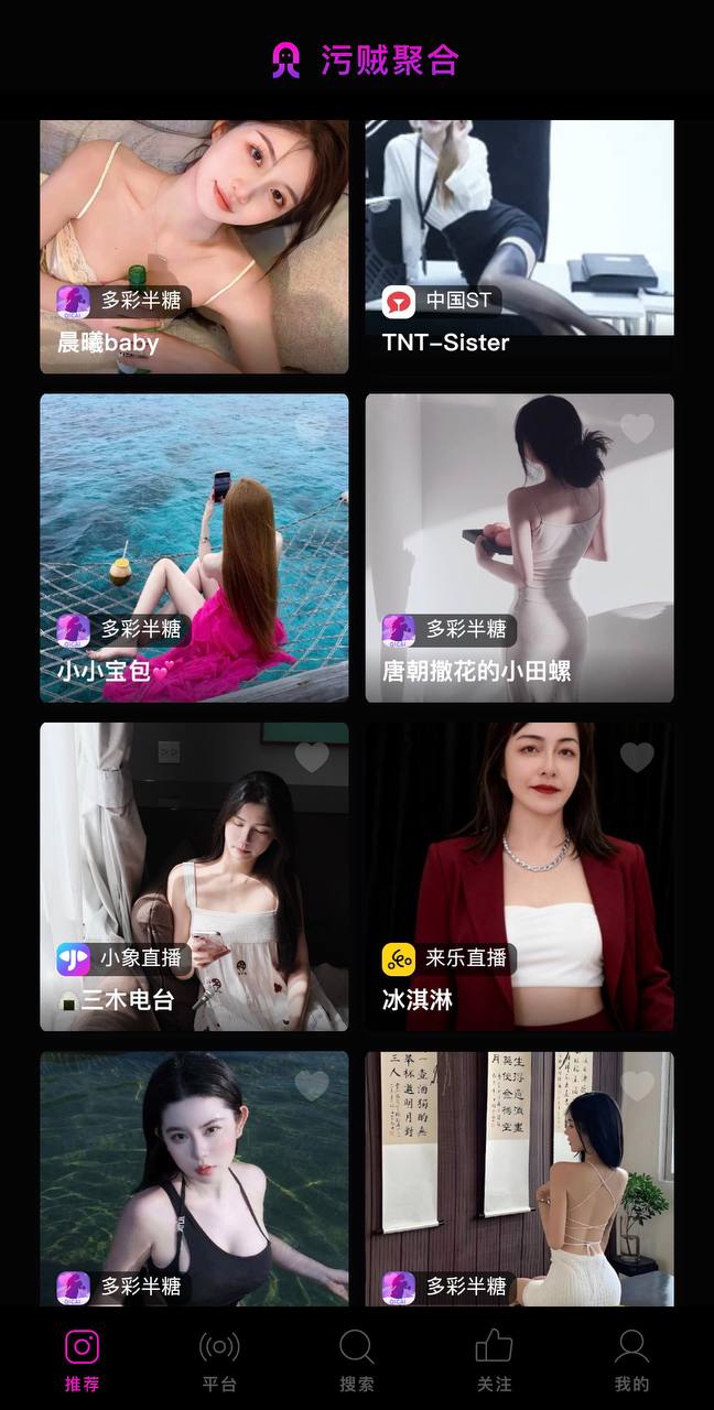 应用截图3
